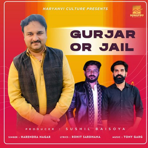Gurjar Or Jail cover art