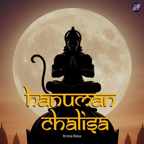 HANUMAN CHALISA