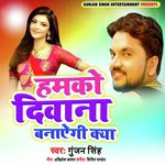 Hamko Deewana Banayegi Kya