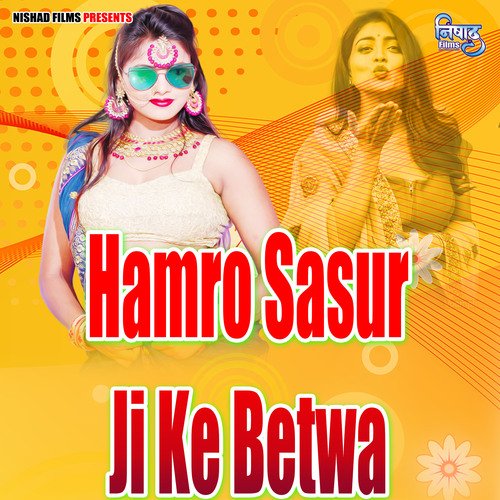 Hamro Sasur Ji Ke Betwa