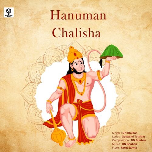 Hanuman  Chalisha