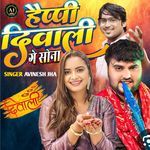 Happy Diwali Gey Sona