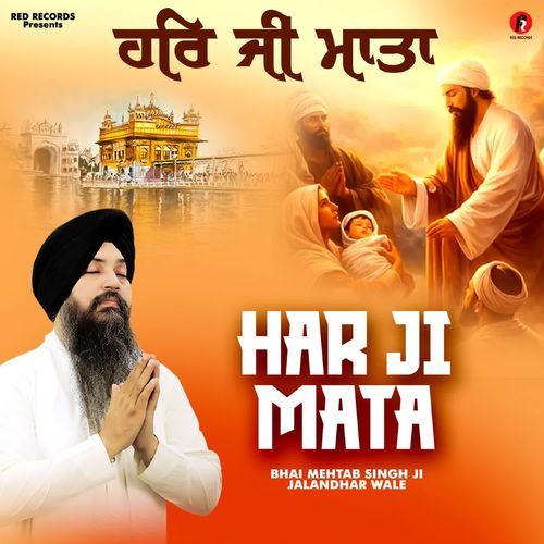 Har Ji Mata cover art