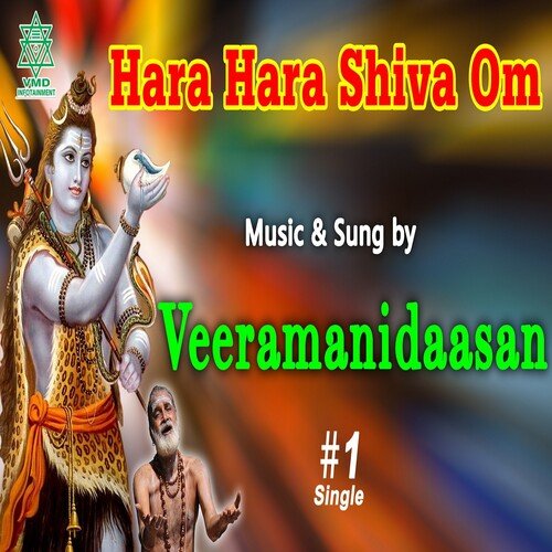 Hara Hara Shiva Om Songs Download Free Online Songs Jiosaavn