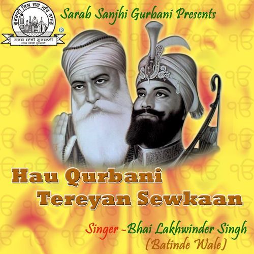 Hau Qurbani Tereyan Sewkaan