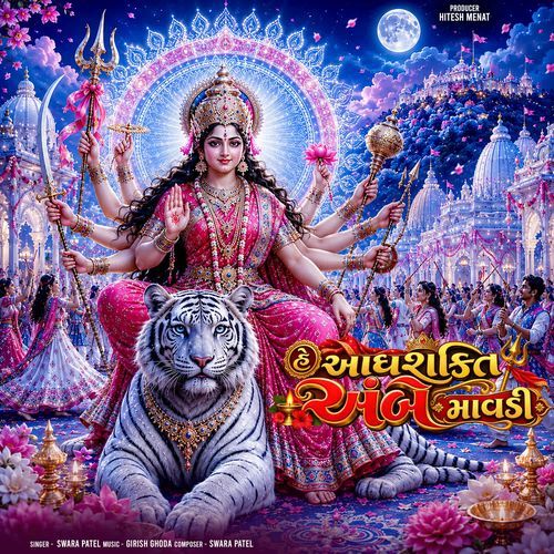 He Adhyashakti Ambe Mavdi
