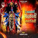 He Mahakali Bhadra Kali Kapalini