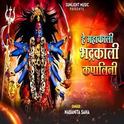 He Mahakali Bhadra Kali Kapalini-ITctVQBCBAE