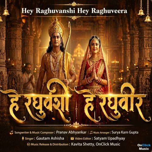 Hey Raghuvanshi Hey Raghuveera