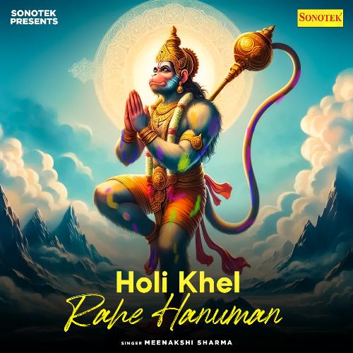 Holi Khel Rahe Hanuman