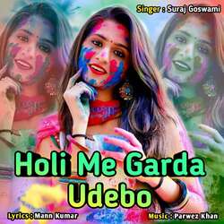 Holi Me Garda Udebo-RCotd0ZlGgU