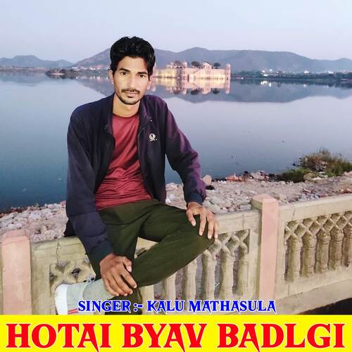 Hotai Byav Badlgi