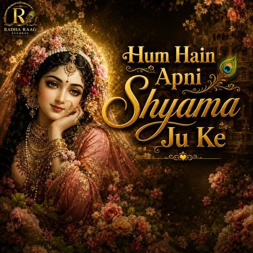 Hum Hain Apni Shyama Ju Ke