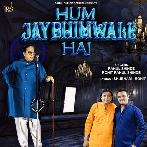 Hum Jay Bhimwale Hai