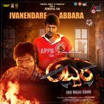 Ivanendare Abbara