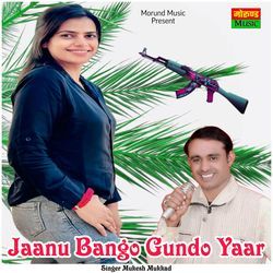 Jaanu Bango Gundo Yaar-P1w9S01nBGo