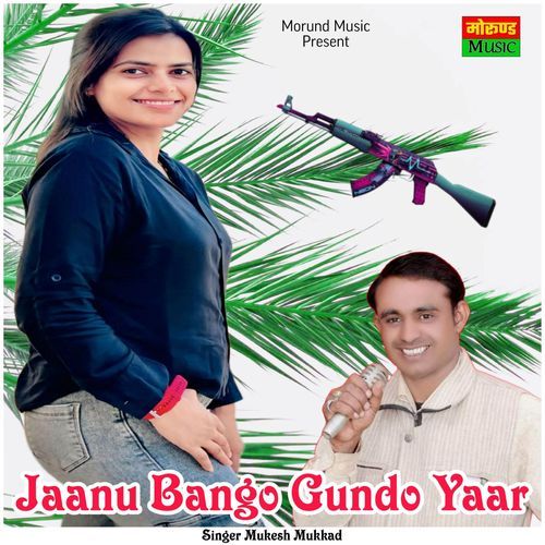 Jaanu Bango Gundo Yaar