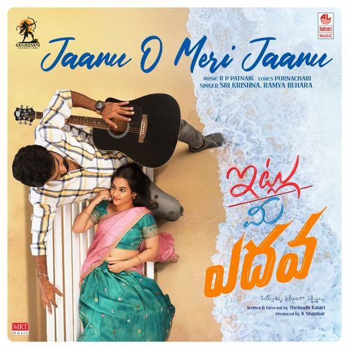 Jaanu O Meri Jaanu (From "Itlu Mee Yedhava")