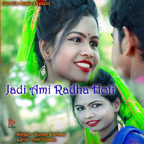 Jadi Ami Radha Hoti