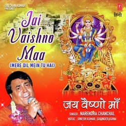 Jai Vaishno Maa-IxwxVyJxY2c