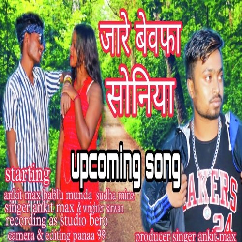 Jare bewafa soniya (Nagpuri)