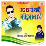 Jcb Se Nahi Kodawana Hai