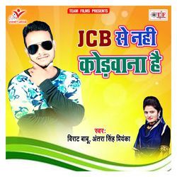 Jcb Se Nahi Kodawana Hai