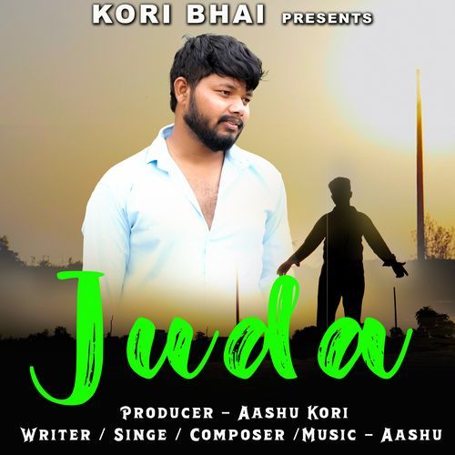 Juda
