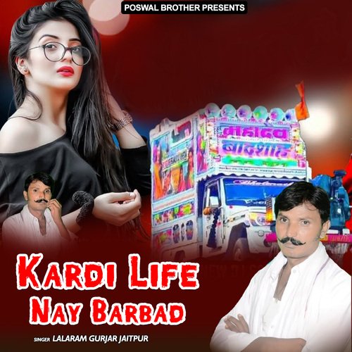 Kardi Life Nay Barbad