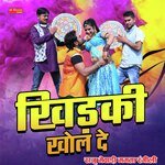 Khidaki  Khol De