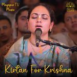 Kirtan For Krishna