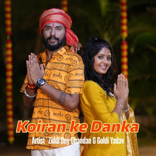 Koiran ke Danka