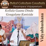Kollala Gaana Dinda Gougalanu Kunisida