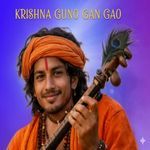 Krishna Guno Gan Gao