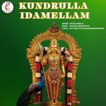 Kundrulla Idamellam