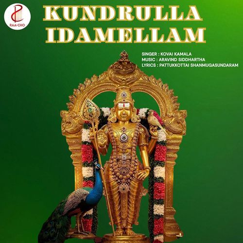 Kundrulla Idamellam