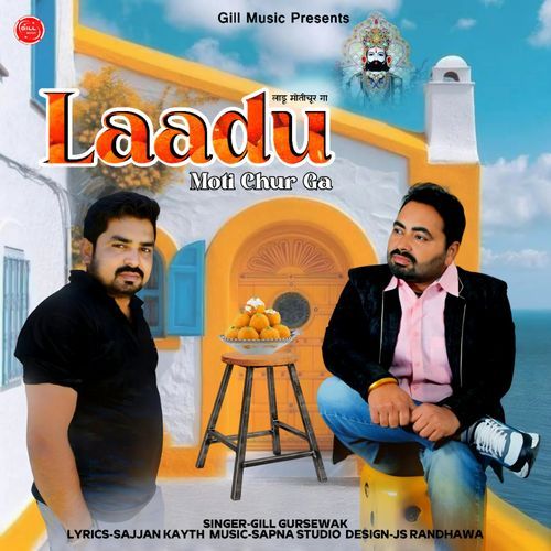 Laadu Moti Chur Ga