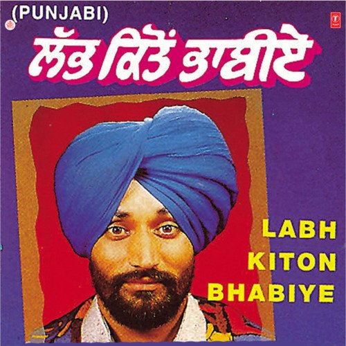 Labh Kiton Bhabiye