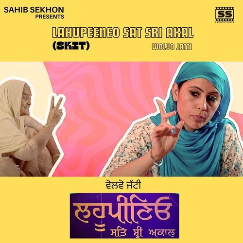 Lahupeeneo Sat Sri Akal Skit