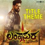 Lankasura Title Theme (From "Lankasura")