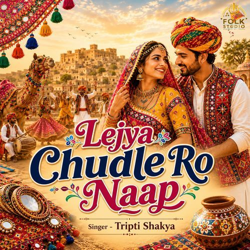 Lejya Chudle Ro Naap