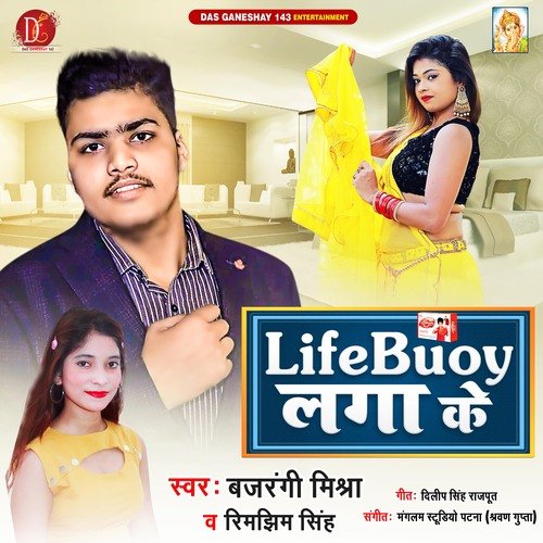 Lifebuoy Laga ke