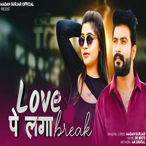 Love Pe Laga Break