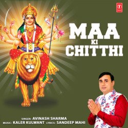 Maa Ki Chitthi-RTxcXjlSeR4