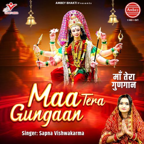 Maa Tera Gungaan