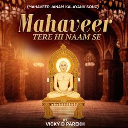 Mahaveer Tere Hi Naam Se (Mahaveer Janam Kalyanak Song)-OSteARoIQEs