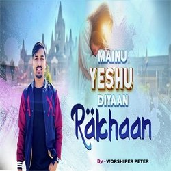 Mainu Yeshu diyaan Rakhan (Live Version)-QBIHckdfAmA