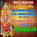Maariyamma Maariyamma
