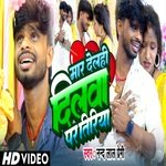 Mar Delhi Dilwa Par Tiriya (Maghi Song)