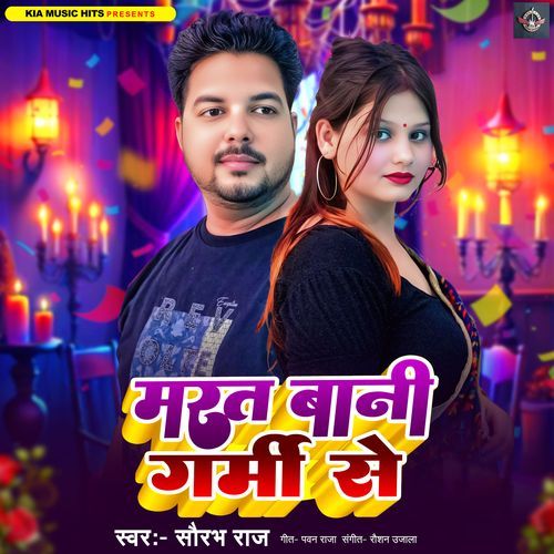 Marat Bani Garmi Se